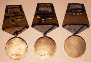 3 номерные Отваги