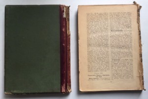 Лависсъ и Рамбо. История ХIХ века. 6-ть томов