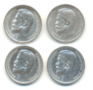 50 копеек 1912 года 4 шт.