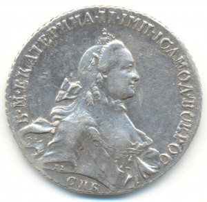 1 рубль 1762 года.