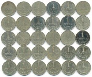 Рубли СССР, вся погодовка 1961-1991 гг. 30 шт.