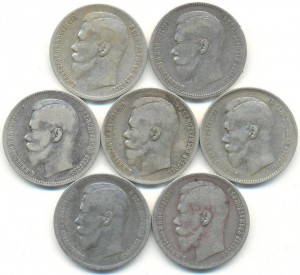 Рубли Н II 7 шт.