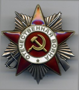 ОВ 2 ст. № 696088 на доке на редактора газеты желдорвойск