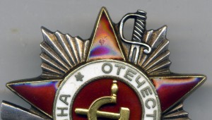 ОВ 2 ст. № 696088 на доке на редактора газеты желдорвойск