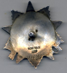 ОВ 2 ст. № 696088 на доке на редактора газеты желдорвойск