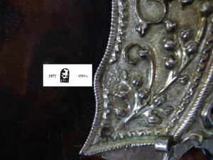 Ахтырская ПБ. Серебро 1765 год.