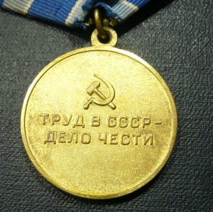 Металлургия юга