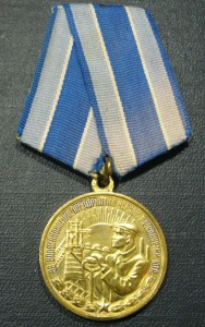 Металлургия юга