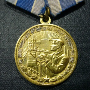 Металлургия юга