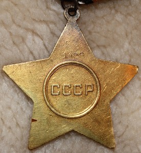 Славы с кавалеркой. 1ст. № 1458 , 2ст. № 5532 и 3ст. № 54719