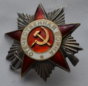 ОВ 2 ст. № 875385