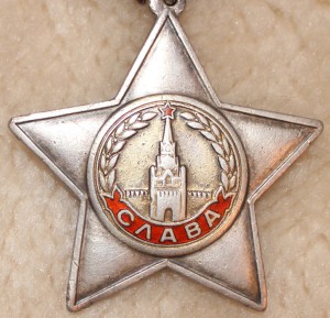 Славы с кавалеркой. 1ст. № 1458 , 2ст. № 5532 и 3ст. № 54719