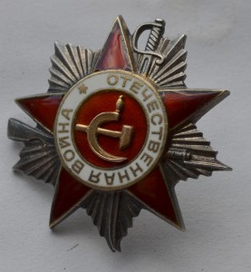 ОВ 2 ст. № 875385