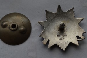 ОВ 2 ст. № 875385