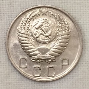 10 копеек 1950г. 2 шт. ШТЕМПЕЛЬНЫЕ АНЦИРКУЛЕЙТ