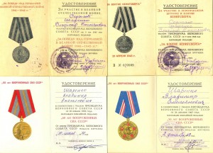 КЗ № 3593039 на доке + много доков на одного (5465)