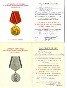 КЗ № 3593039 на доке + много доков на одного (5465)