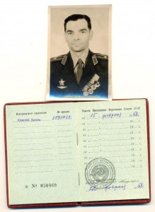 КЗ № 3593039 на доке + много доков на одного (5465)