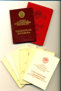 КЗ № 3593039 на доке + много доков на одного (5465)