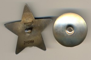 КЗ № 3473799 на доке+ +++  (5466)