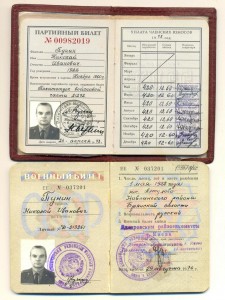 КЗ № 3473799 на доке+ +++  (5466)