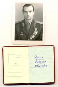 КЗ № 3473799 на доке+ +++  (5466)