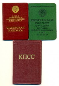 КЗ № 3473799 на доке+ +++  (5466)