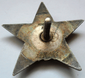 КЗ пятка № 256(7)648 два брака.