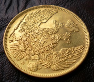 5 рублей 1845