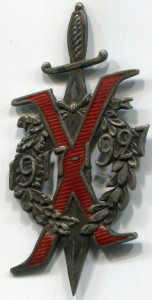 Х лет В.Ч.К.-О.Г.П.У. - знак для накладки.