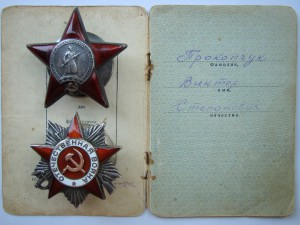 КЗ + ОВ-2 (боевые) на доке.
