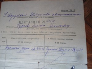 кавалер7 гв.штурмовой авиа севастопольского краснознам.полка