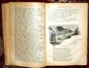 Продам:Жуковский В.А. Собрание соч-ний В.А. Жуковского.1902г