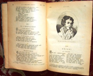 Продам:Жуковский В.А. Собрание соч-ний В.А. Жуковского.1902г