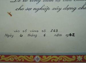 Грамота за Вьетнам