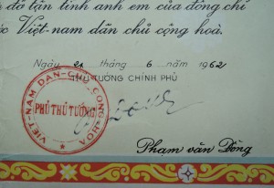 Грамота за Вьетнам