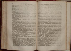 Продам:Русская старина. Т. VII. 1873год.(Январь,февраль,июнь