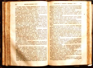 Продам:Русская старина. Т. VII. 1873год.(Январь,февраль,июнь