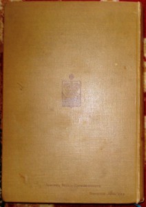 Продам:Полное собрание сочинений Ф.И. Тютчева.1913год