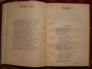 Продам:Полное собрание сочинений Ф.И. Тютчева.1913год