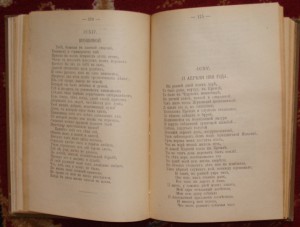 Продам:Полное собрание сочинений Ф.И. Тютчева.1913год