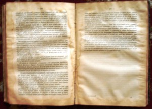 Продам:История новейшей русской литературы1891год