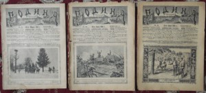 Продам:2 периодических издания: 1. Нива. 2. Родина