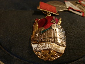 Почетн.Ж-Д-ник №139073
