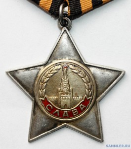 Слава 2ст. № 41894 ЛЮКС