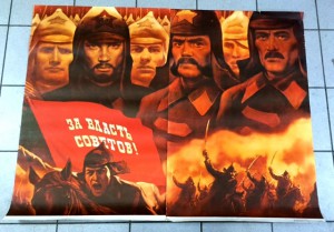 ПРОДАМ КОЛЛЕКЦИЮ АГИТ-ПЛАКАТОВ СССР (с 1970 по 1986 год)