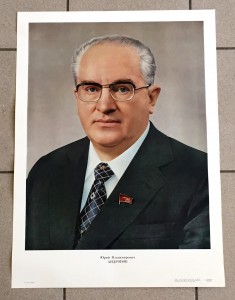 ПРОДАМ КОЛЛЕКЦИЮ АГИТ-ПЛАКАТОВ СССР (с 1970 по 1986 год)