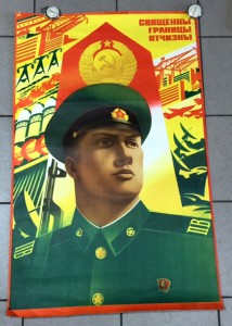 ПРОДАМ КОЛЛЕКЦИЮ АГИТ-ПЛАКАТОВ СССР (с 1970 по 1986 год)