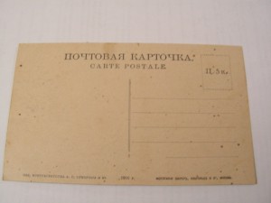 Козловъ