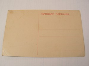 Пенза